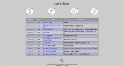 Desktop Screenshot of letsbike.omei.org