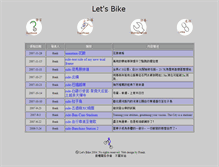 Tablet Screenshot of letsbike.omei.org